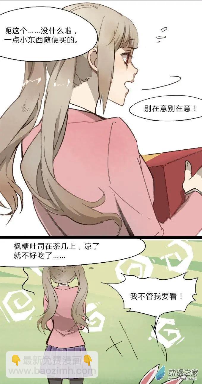 第19回-第19话