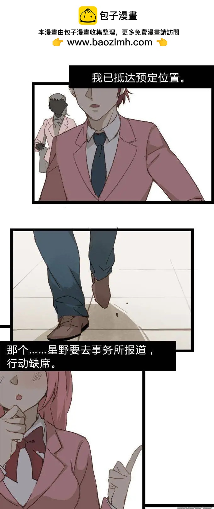 第21章-第21话