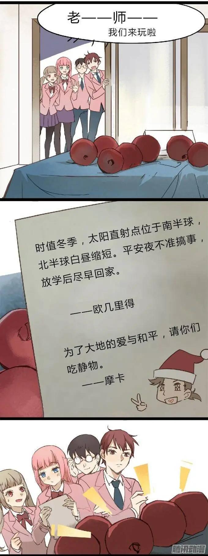 第21章-第21话