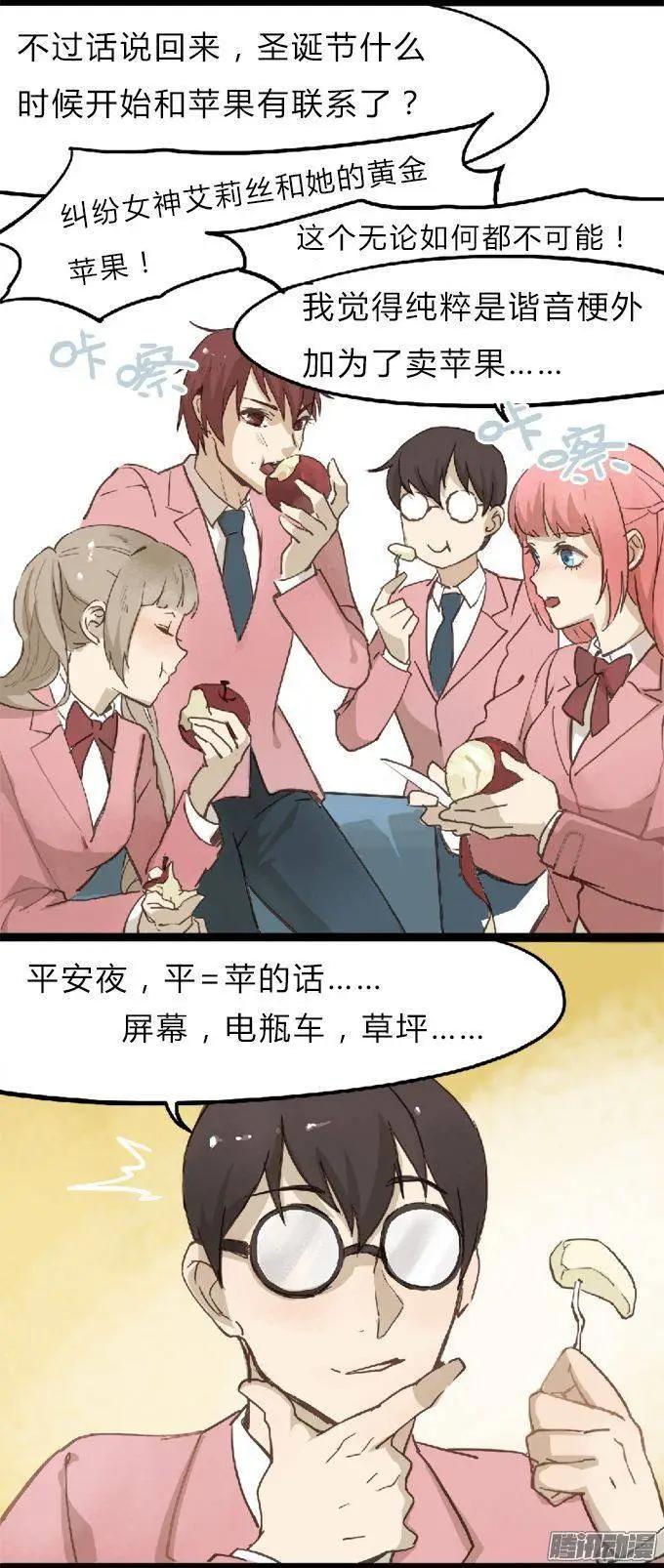 第21章-第21话