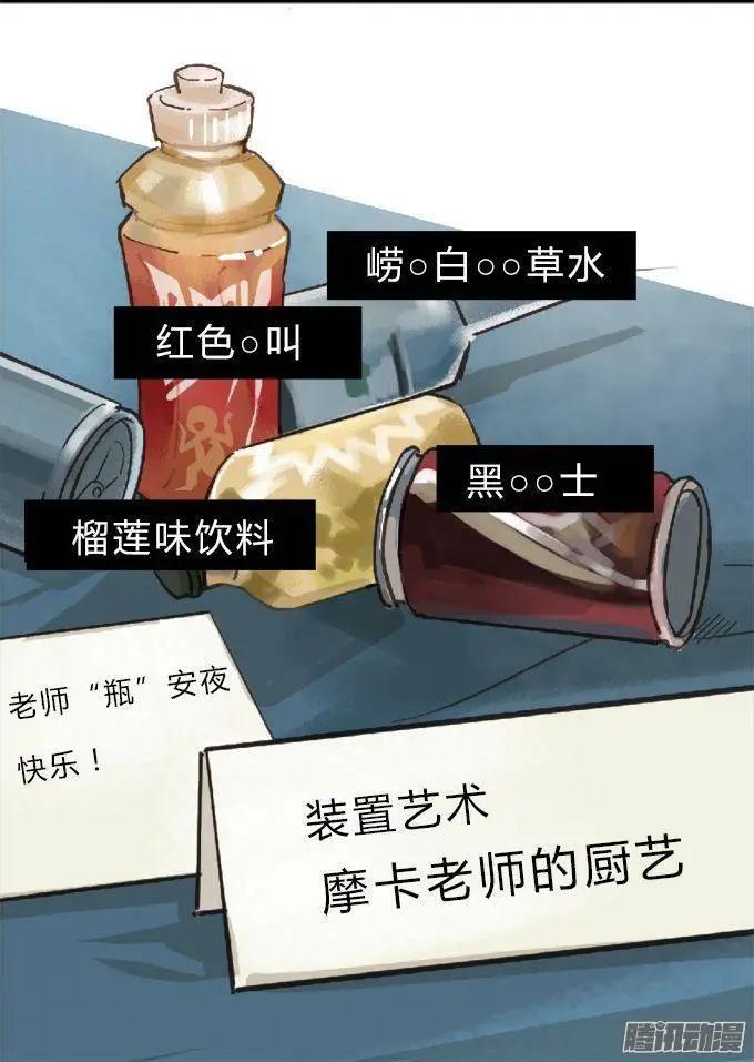第21章-第21话