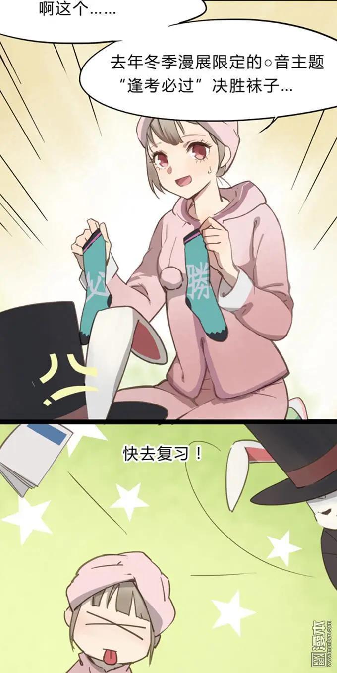 第23回-第23话