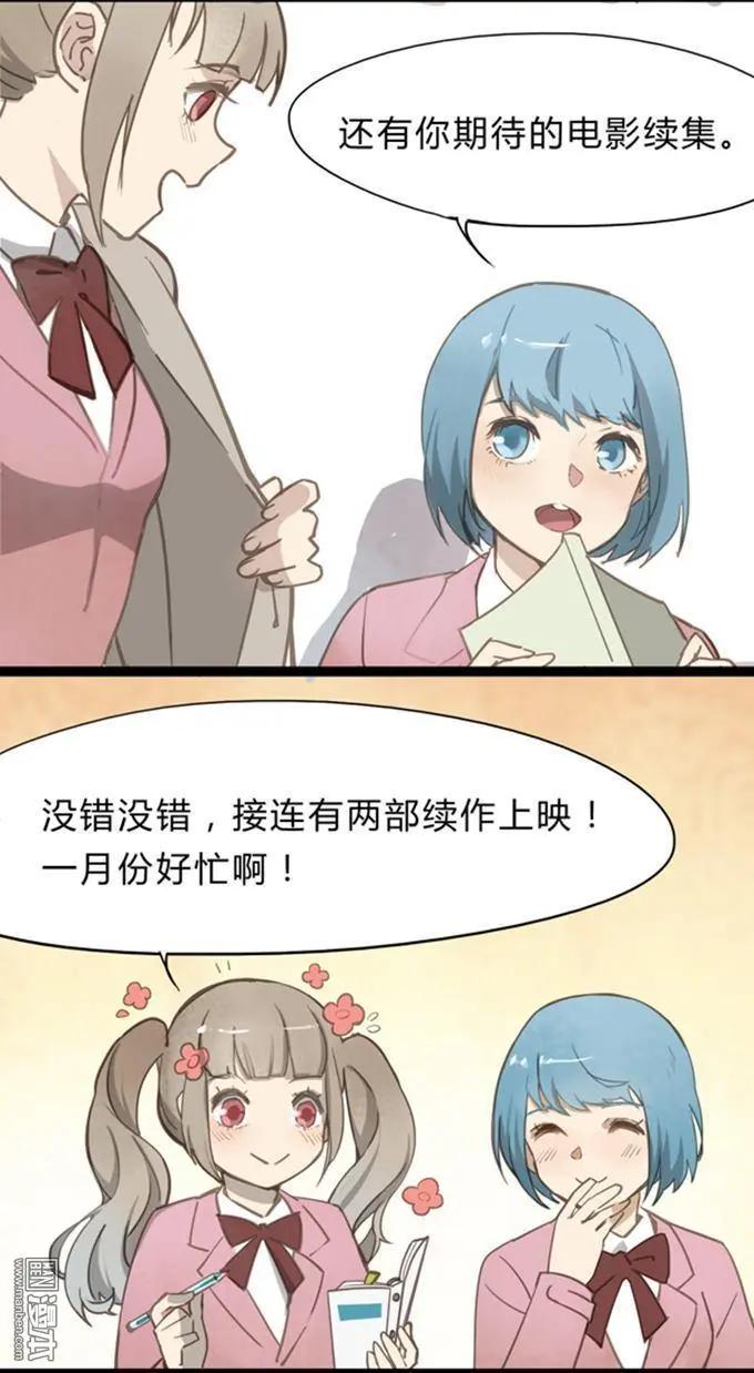 第23回-第23话