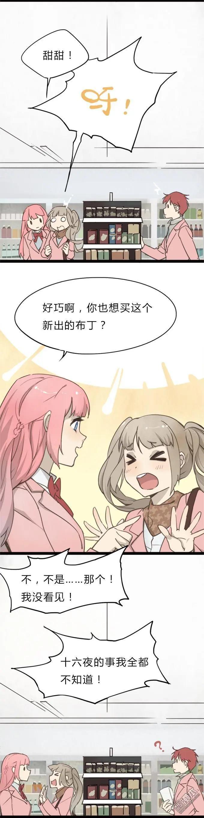 第29回-第29话
