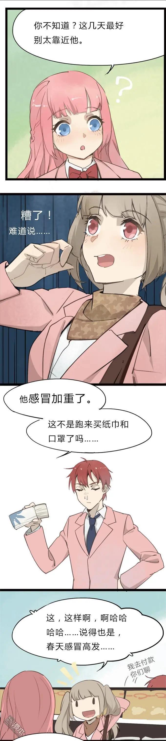 第29回-第29话