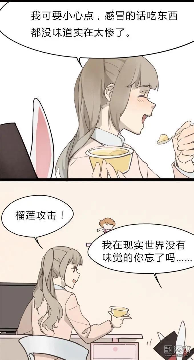 第29回-第29话