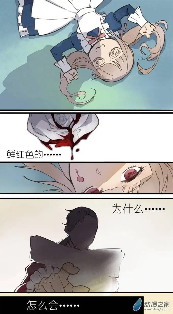第03回-第3话