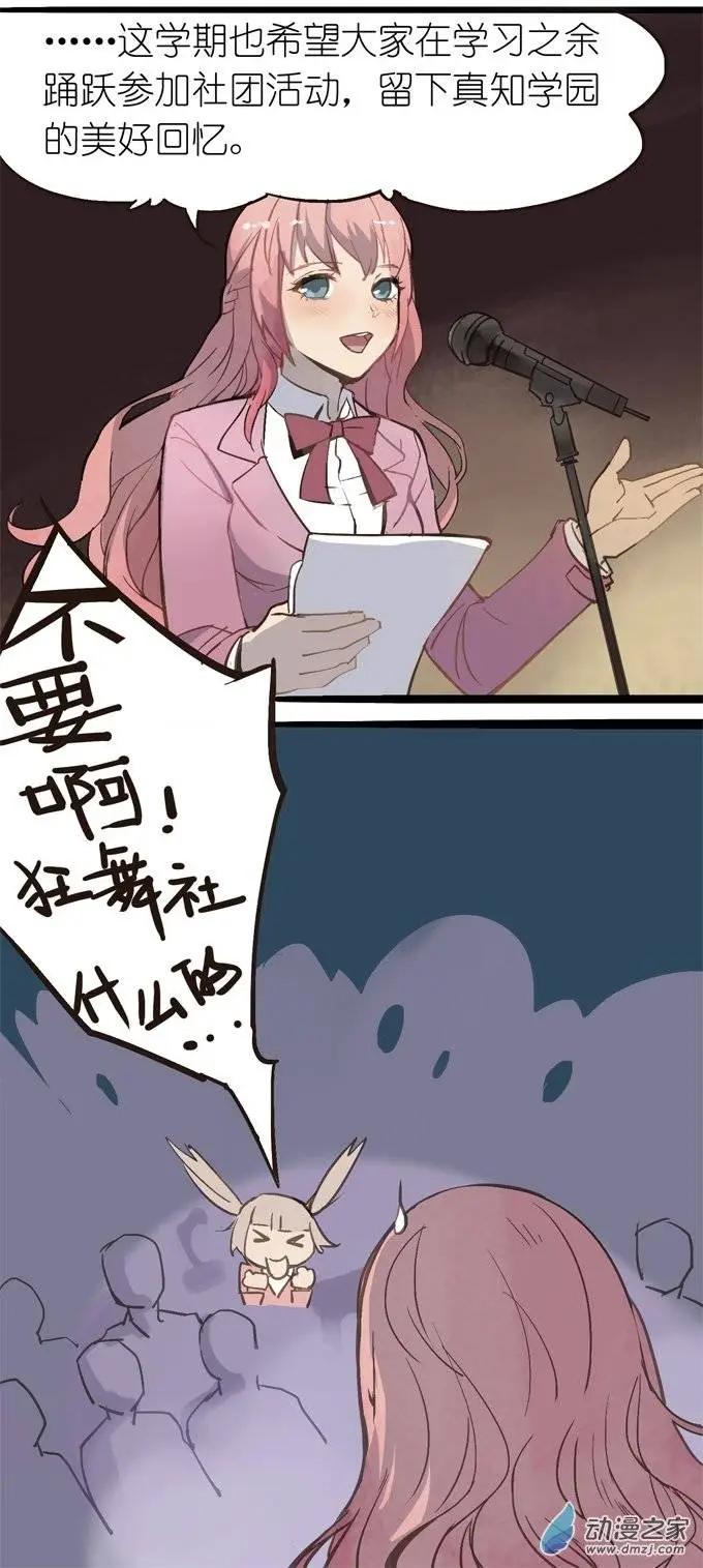 第03回-第3话