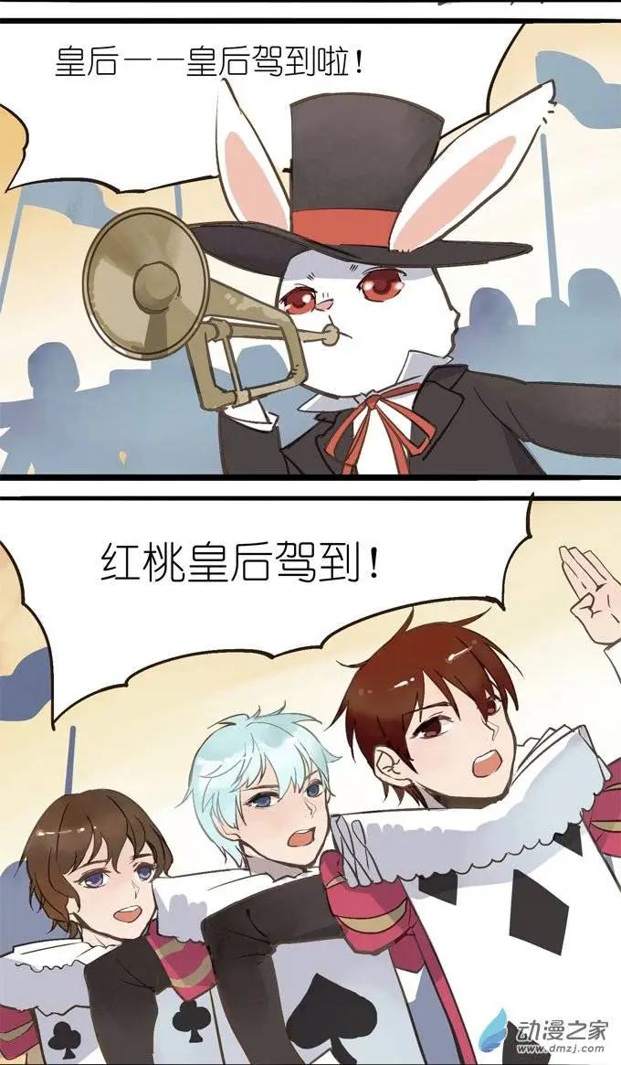 第03回-第3话