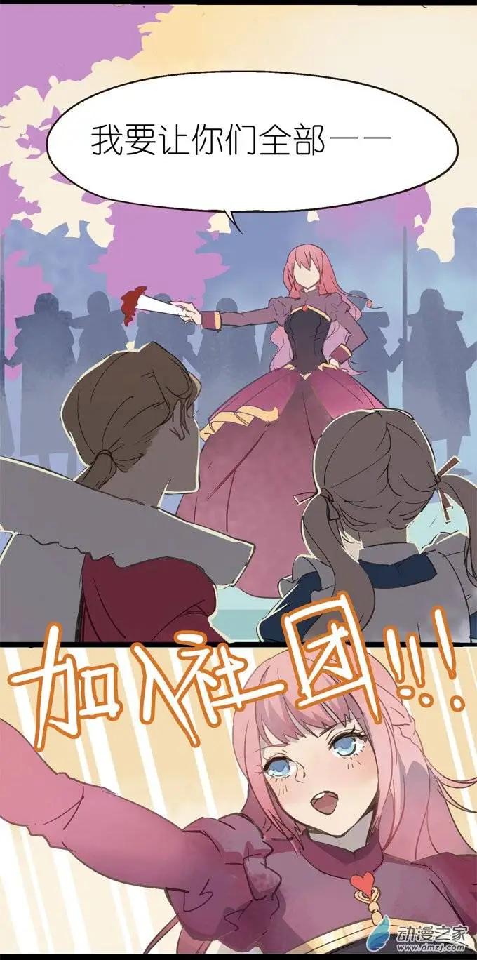 第03回-第3话