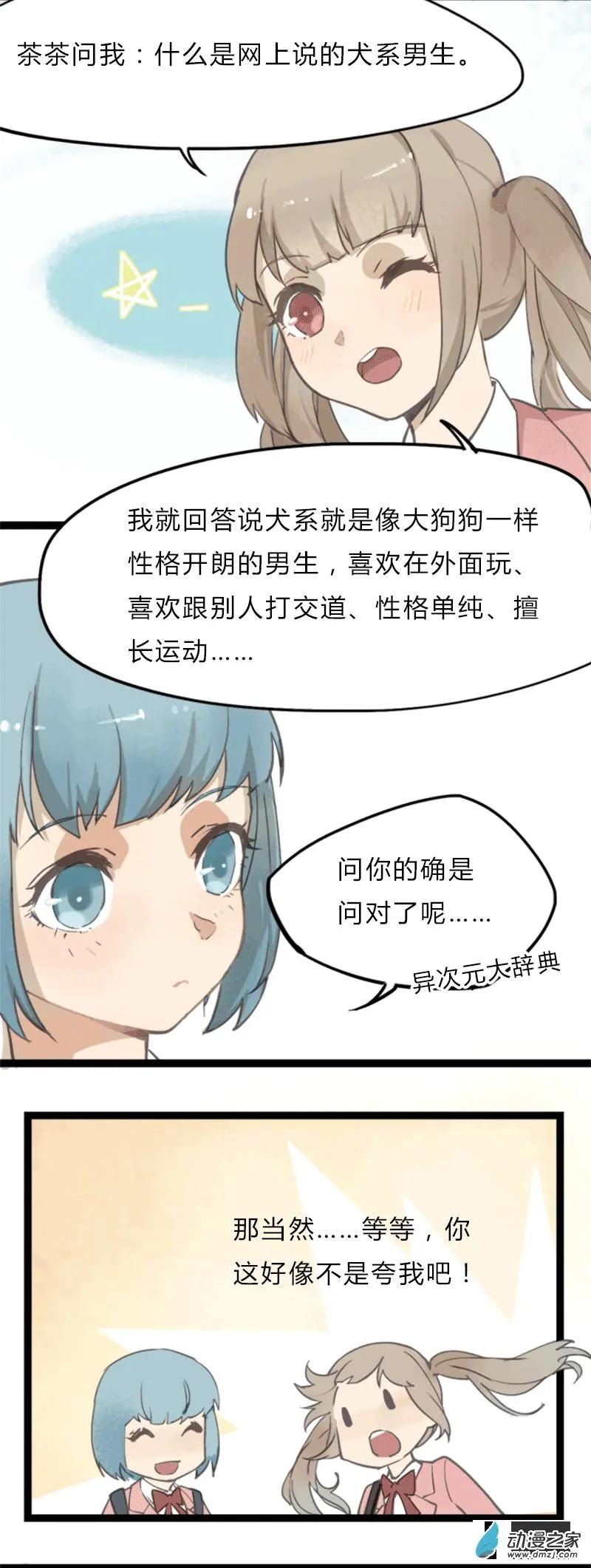 第31回-第31话