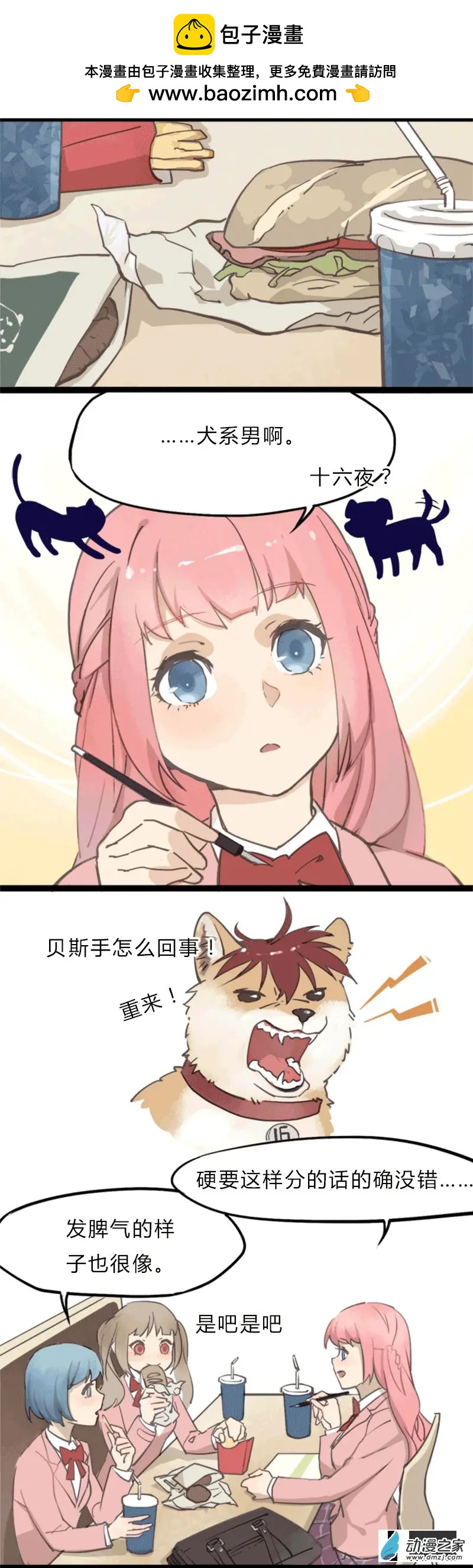 第31回-第31话