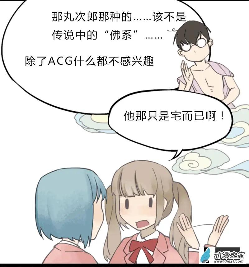 第31回-第31话