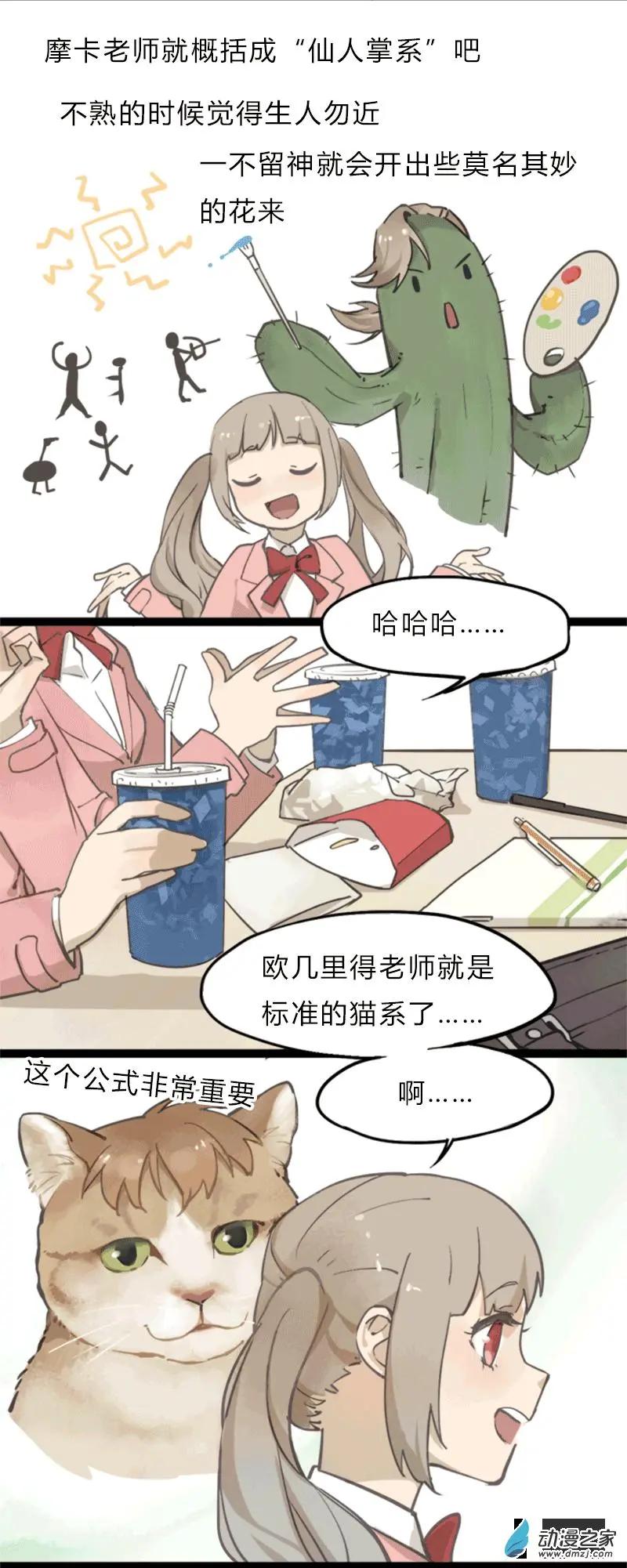 第31回-第31话