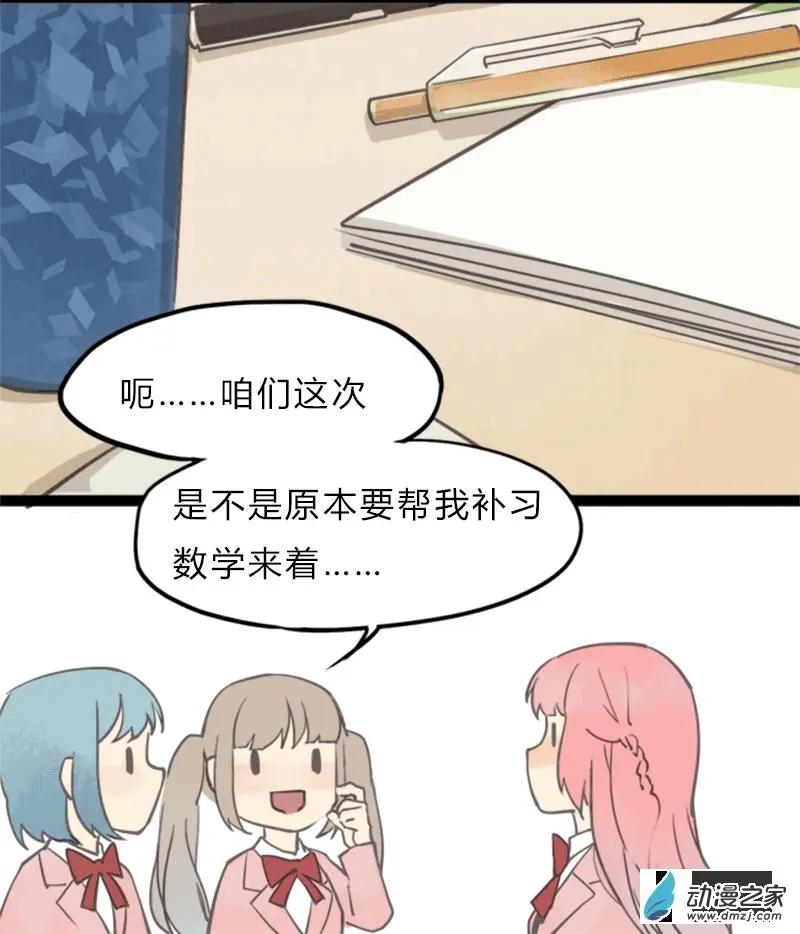 第31回-第31话