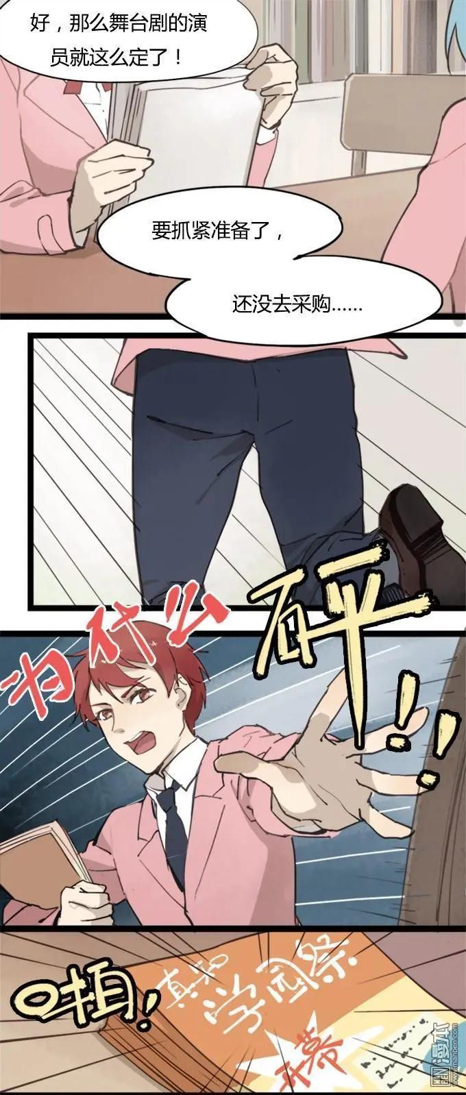 第33回-第33话
