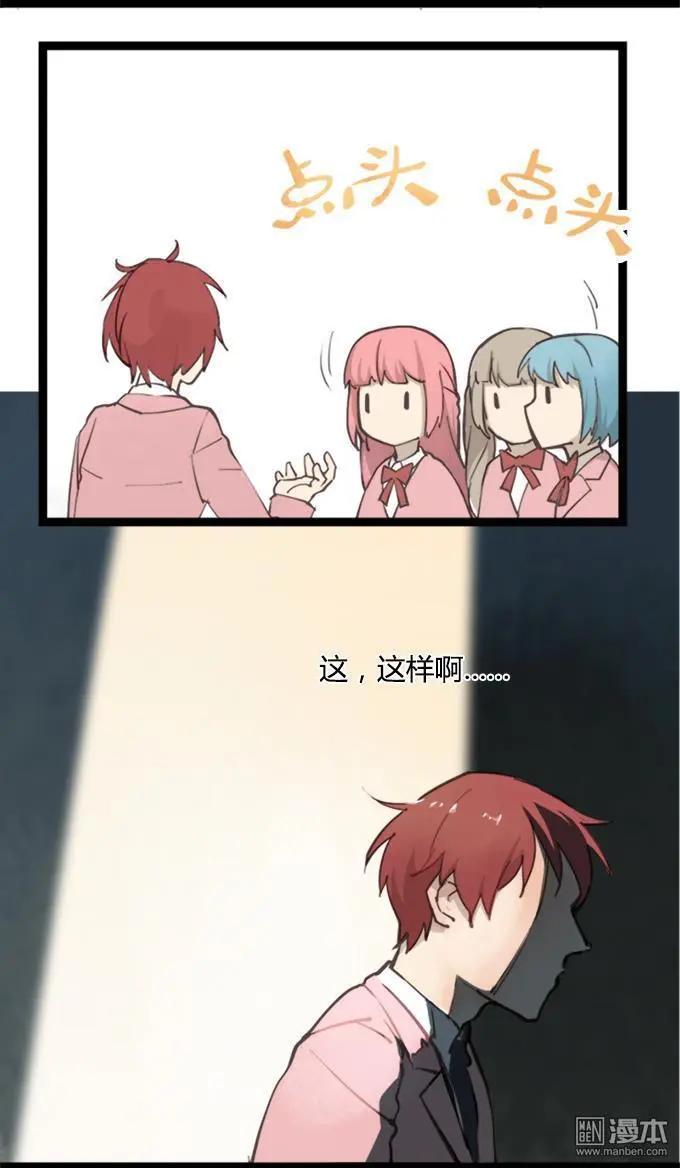 第33回-第33话