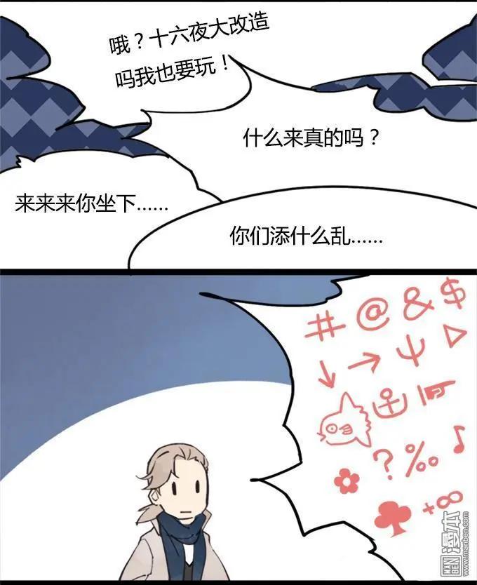 第33回-第33话
