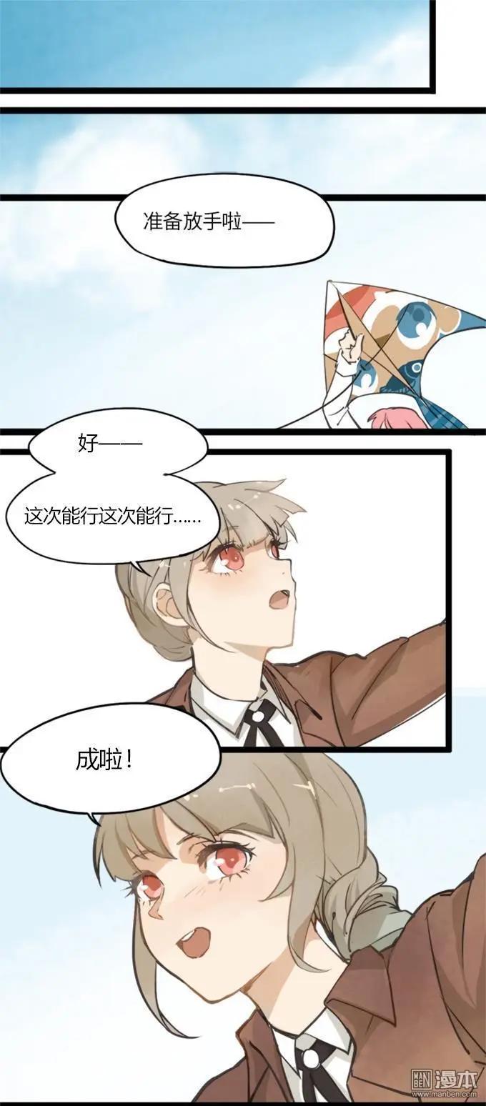 第35回-第35话