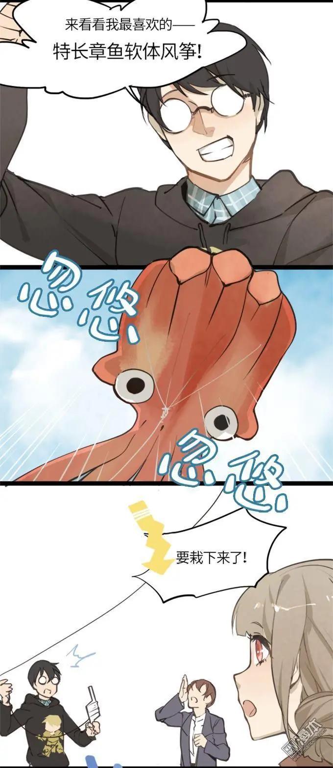第35回-第35话