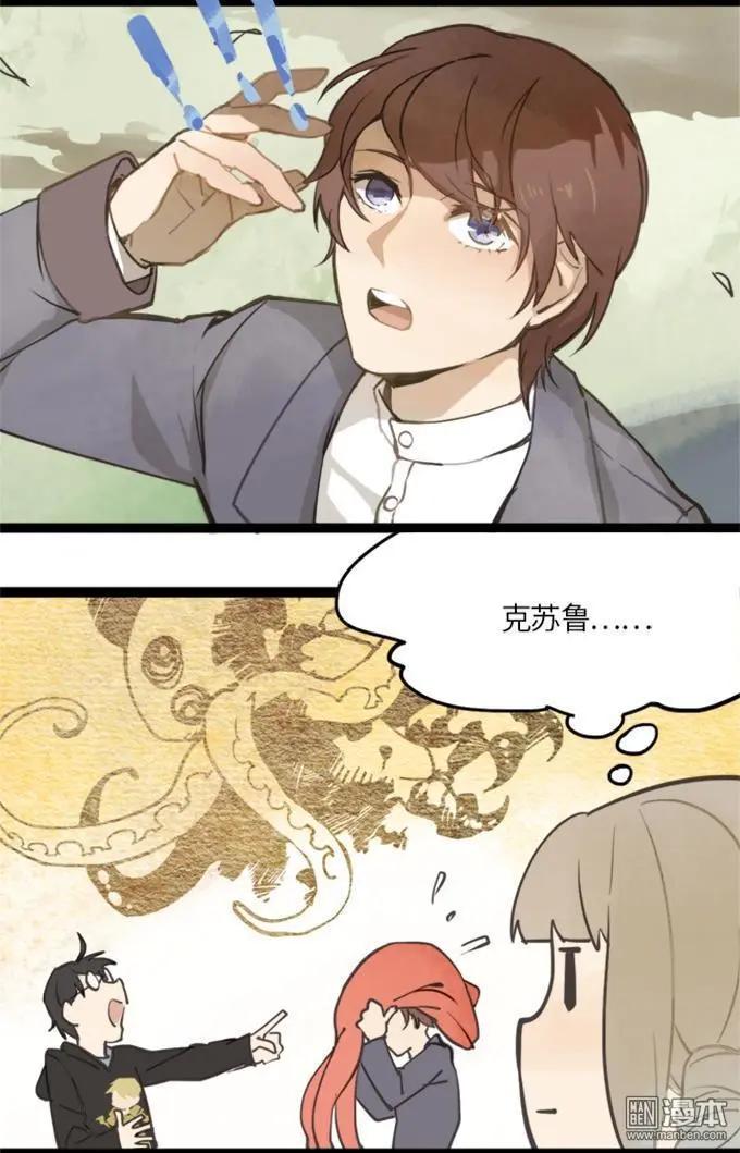 第35回-第35话