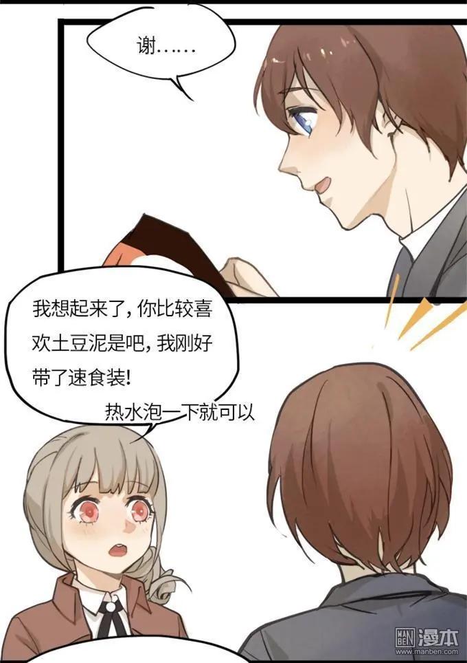 第35回-第35话