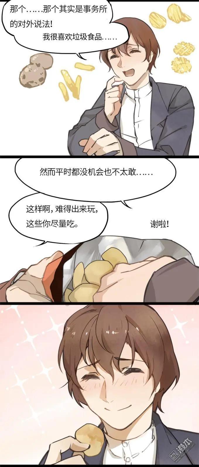 第35回-第35话