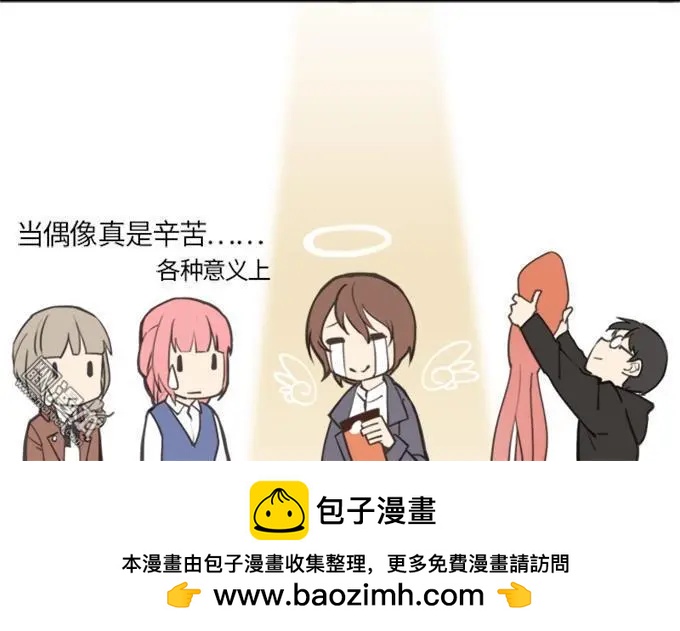 第35回-第35话