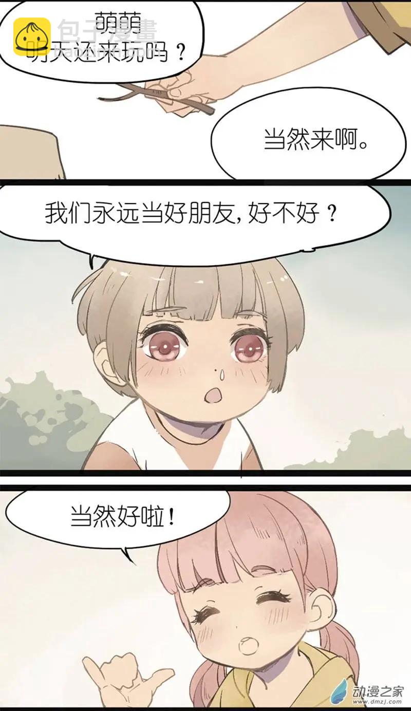 第05回-第5话