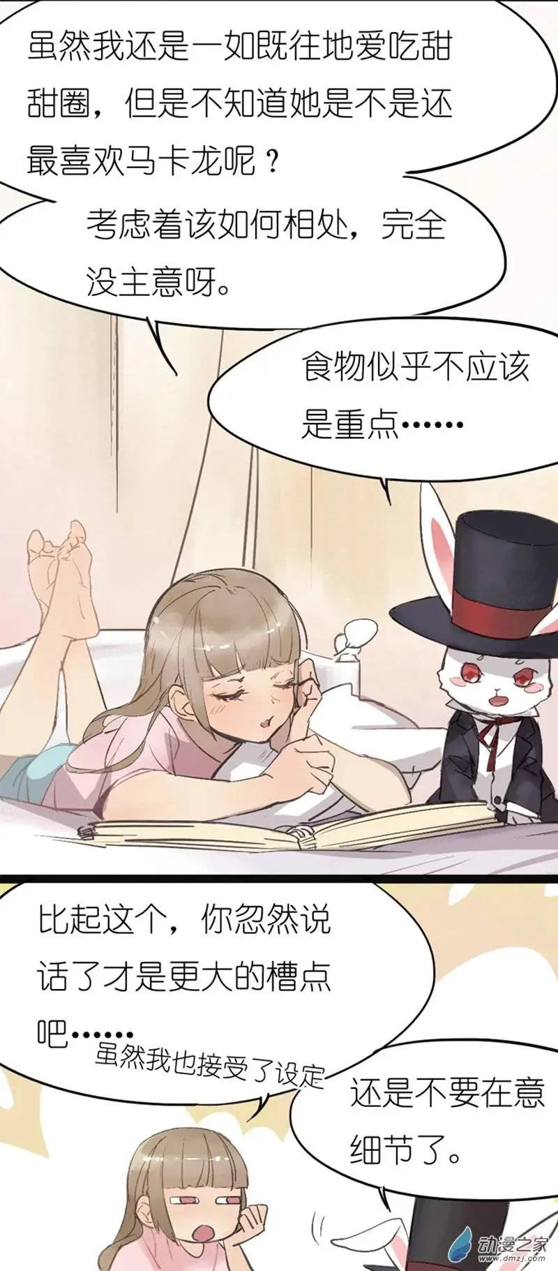 第05回-第5话