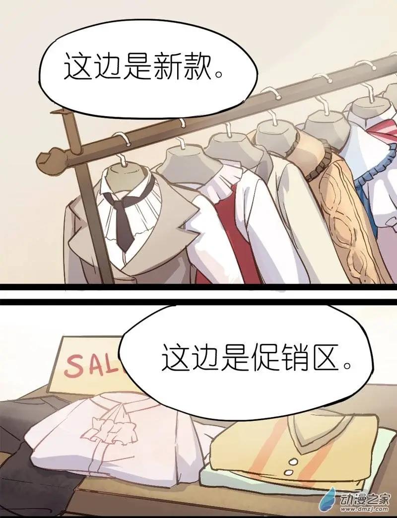 第07回-第7话