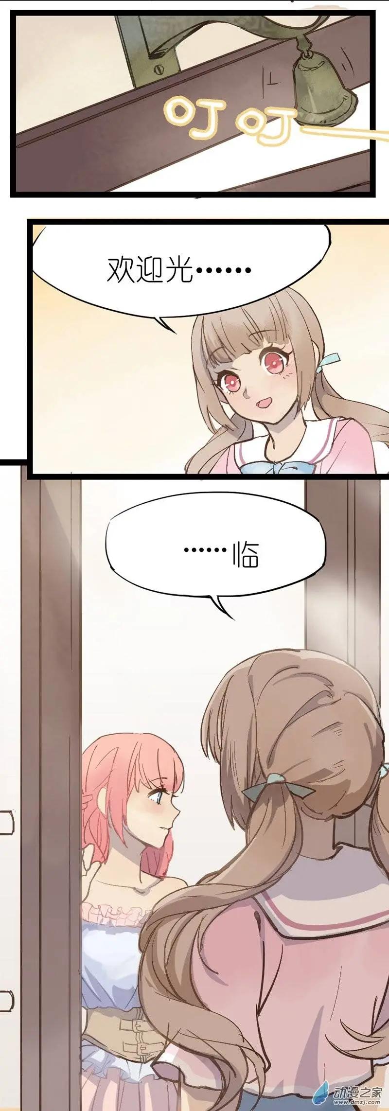 第07回-第7话
