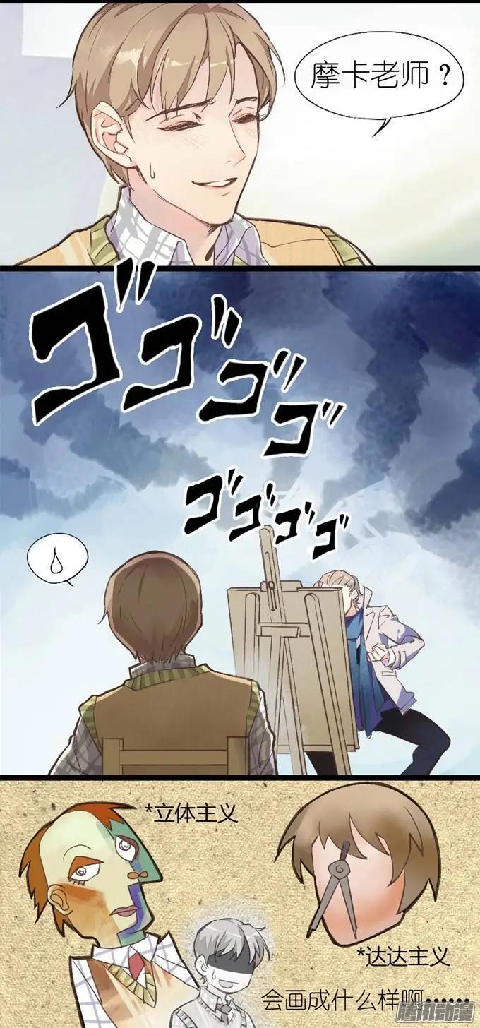第9章-第9话