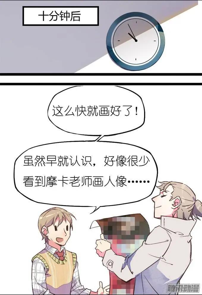 第9章-第9话