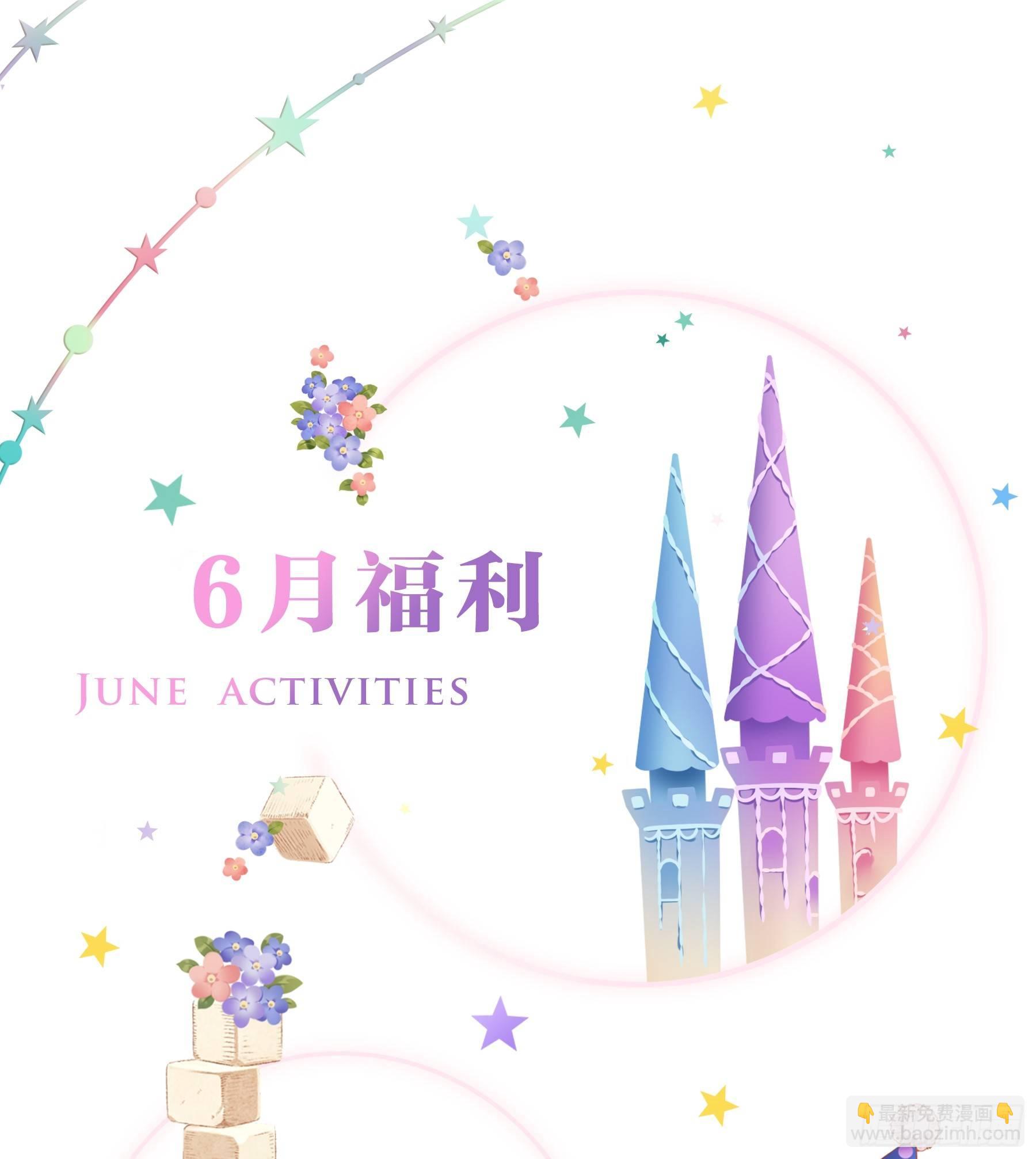 第十味 不被了解的心情-第11话