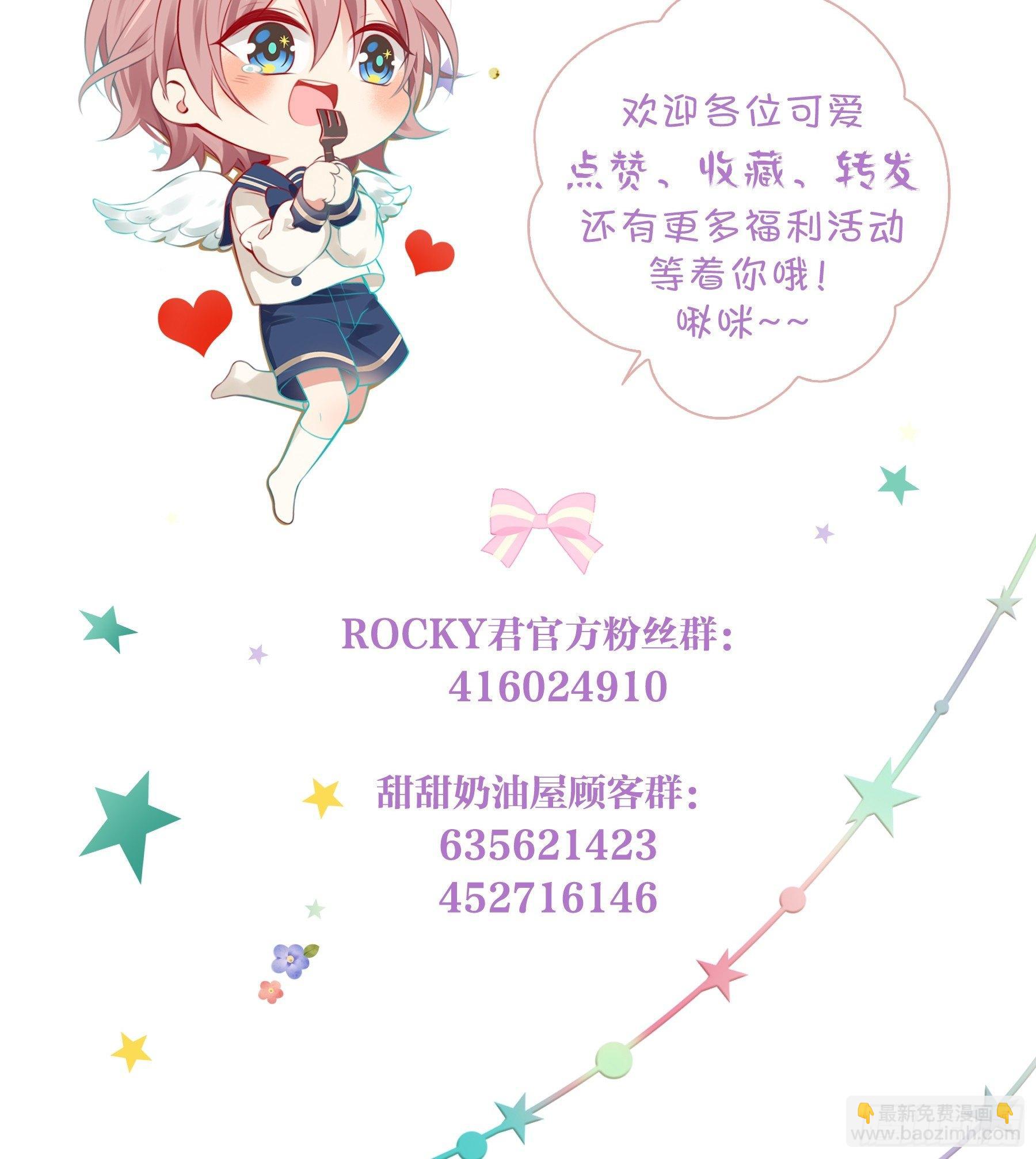 第十味 不被了解的心情-第11话