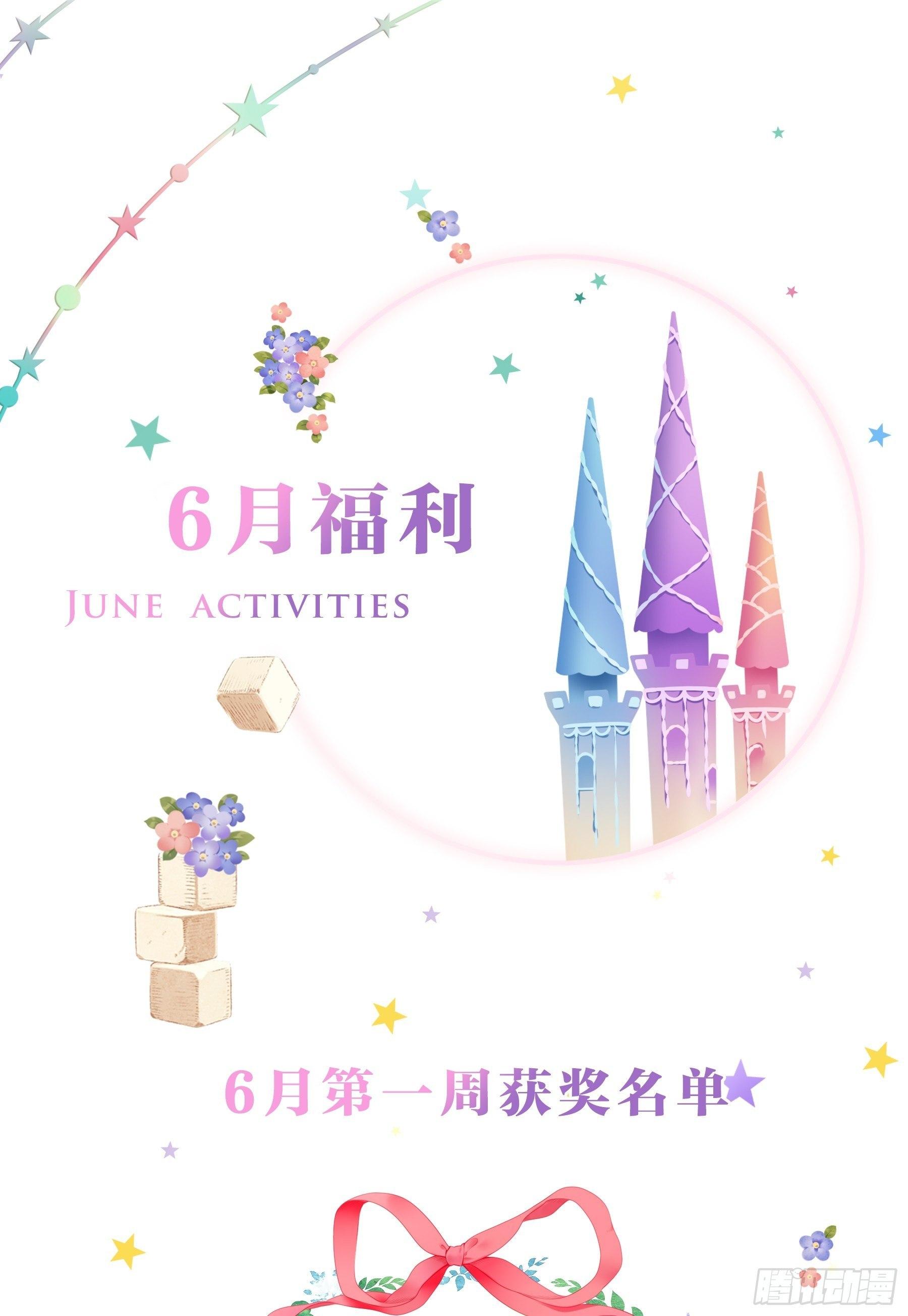 第十二味 知己知彼备战大赛-第13话