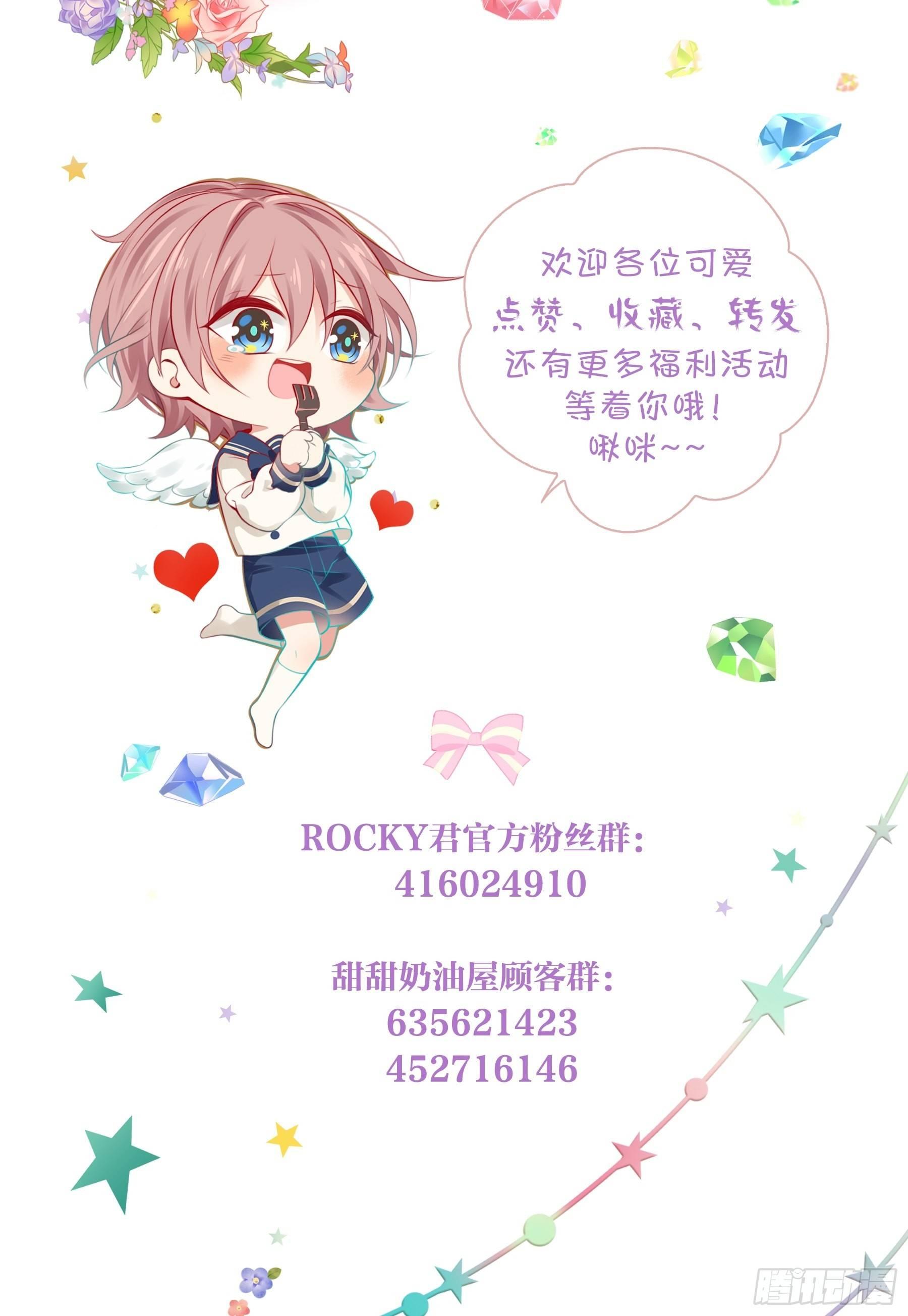 第十四味 你想买面粉吗？-第15话