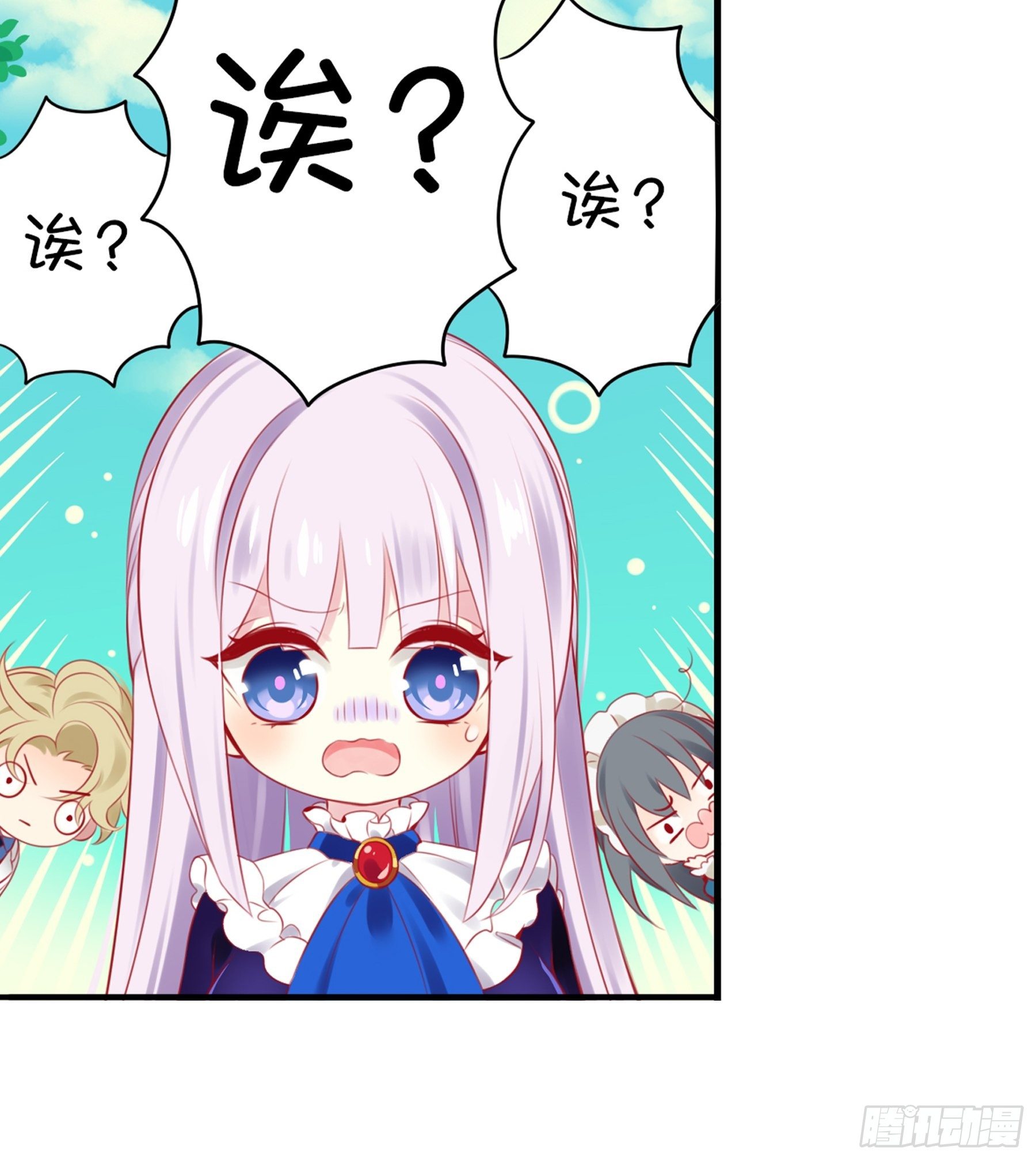 20味 这么可爱是男孩子？-第21话