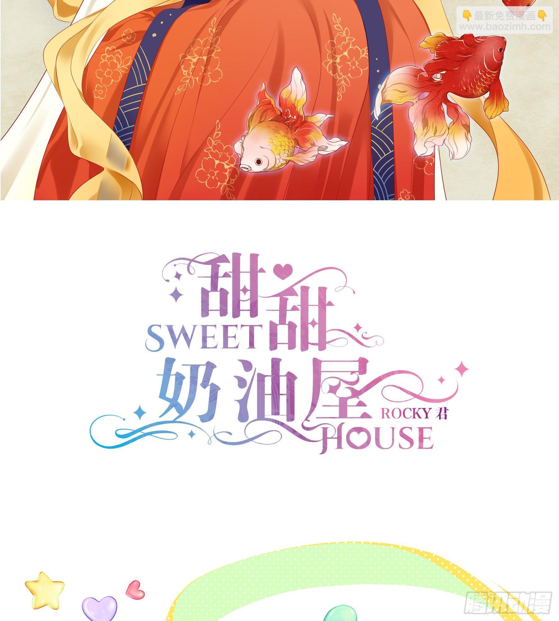 22味 开一个新直播！-第23话