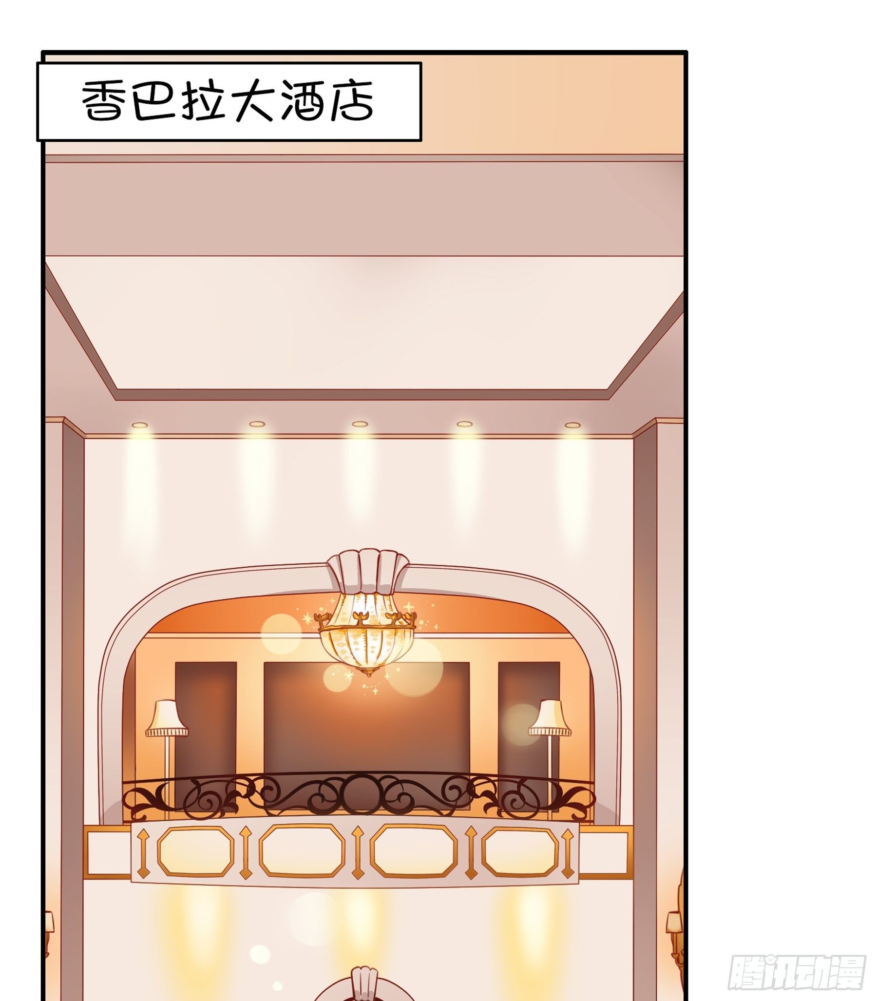 第28味 香巴拉？香巴巴拉？-第29话
