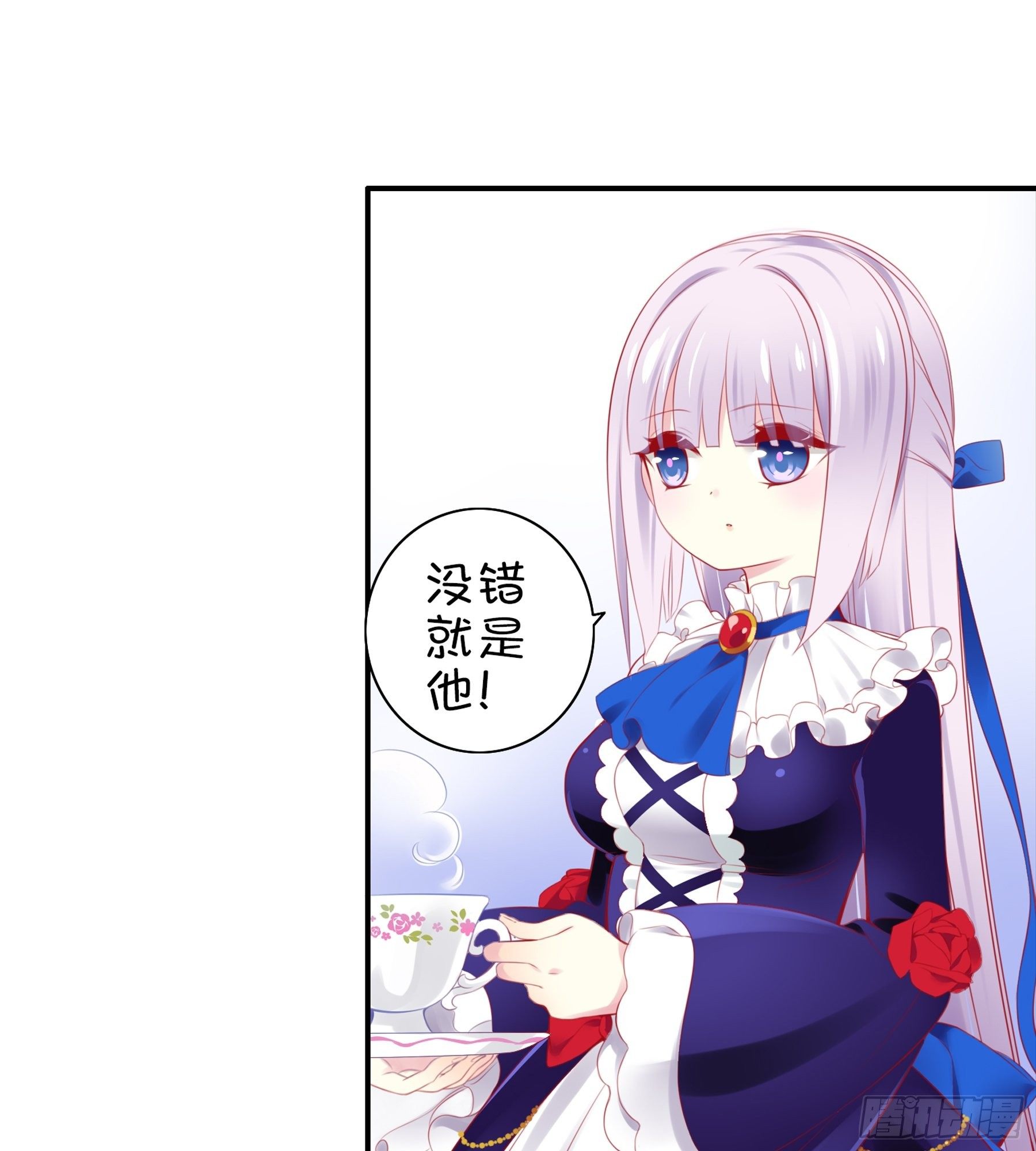 第30味 来自大喇叭的礼物-第31话