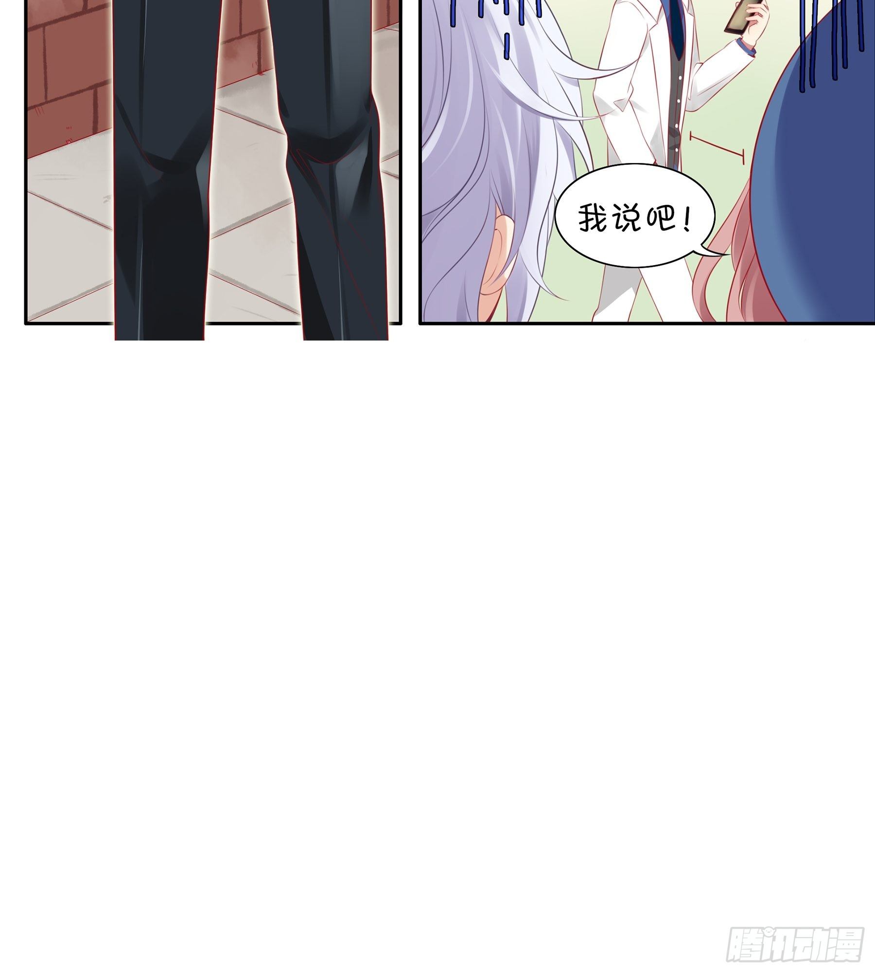 第34味 神秘的上官二狗-第35话