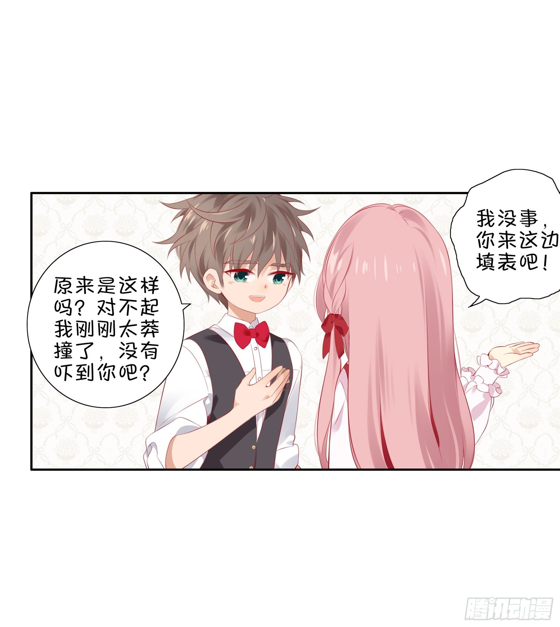 第 36 味 我要揭榜！-第37话