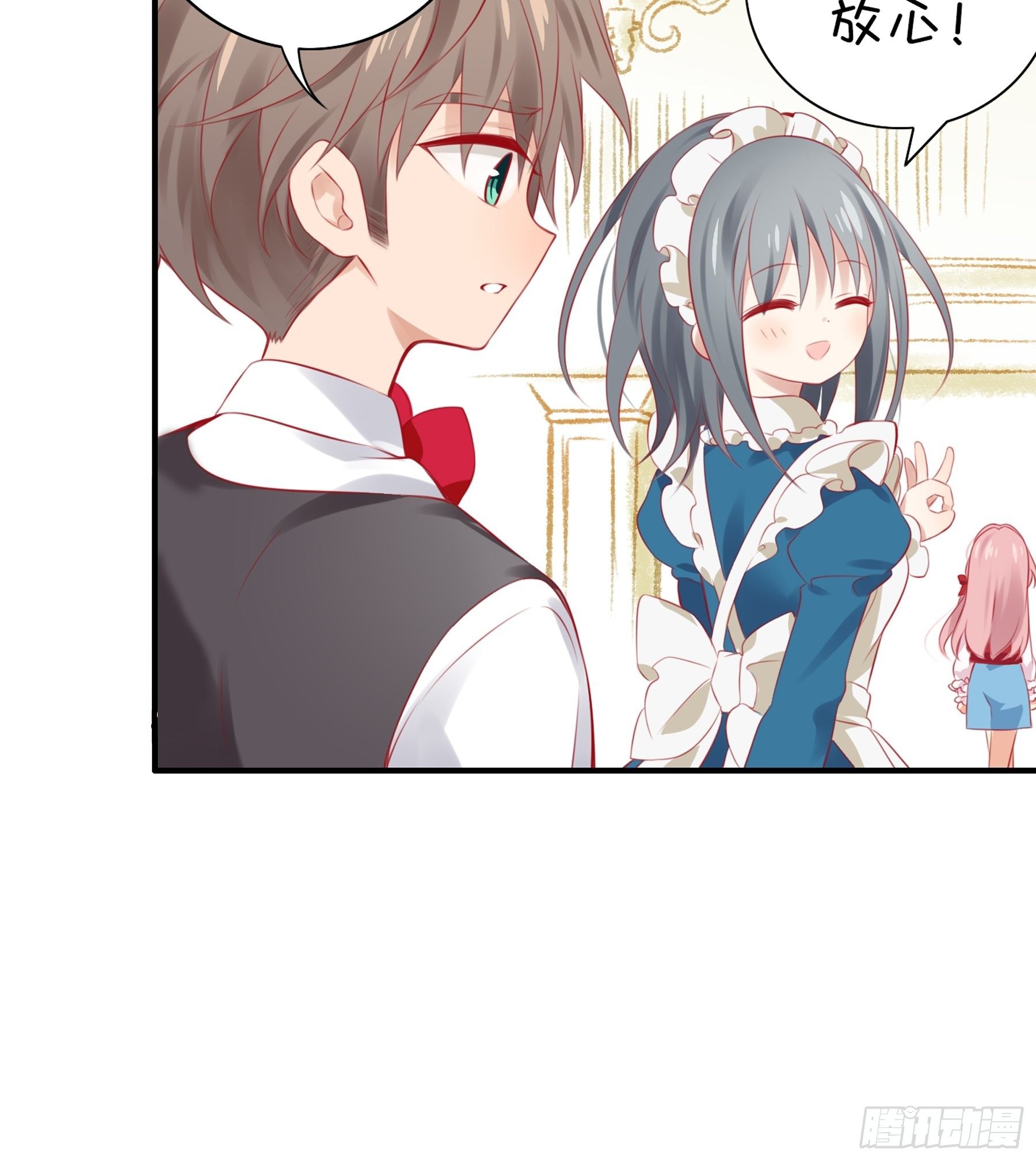 第 36 味 我要揭榜！-第37话