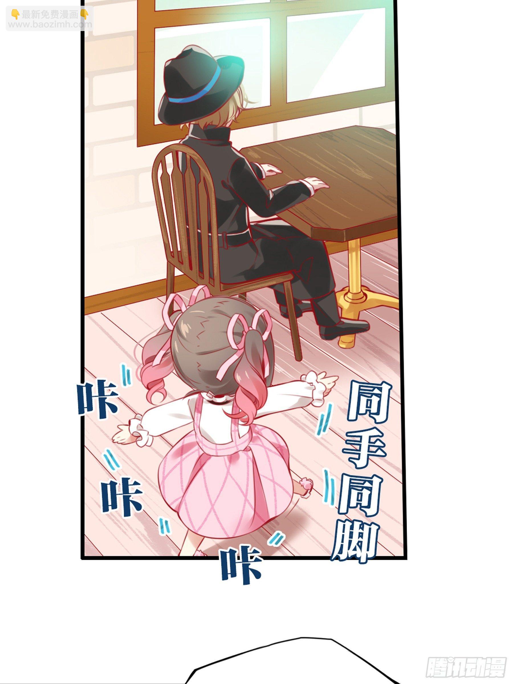 第四味 我是不会放弃梦想的！-第5话