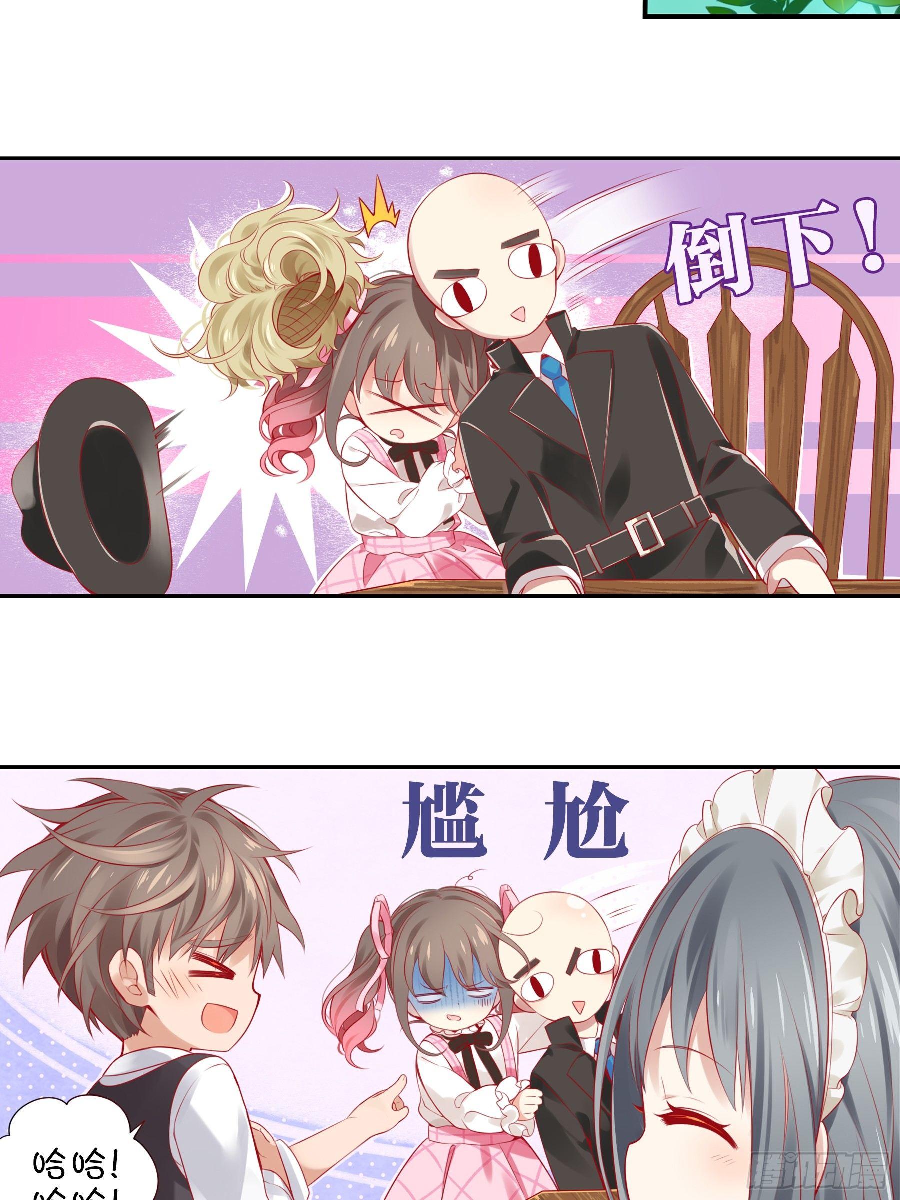 第四味 我是不会放弃梦想的！-第5话