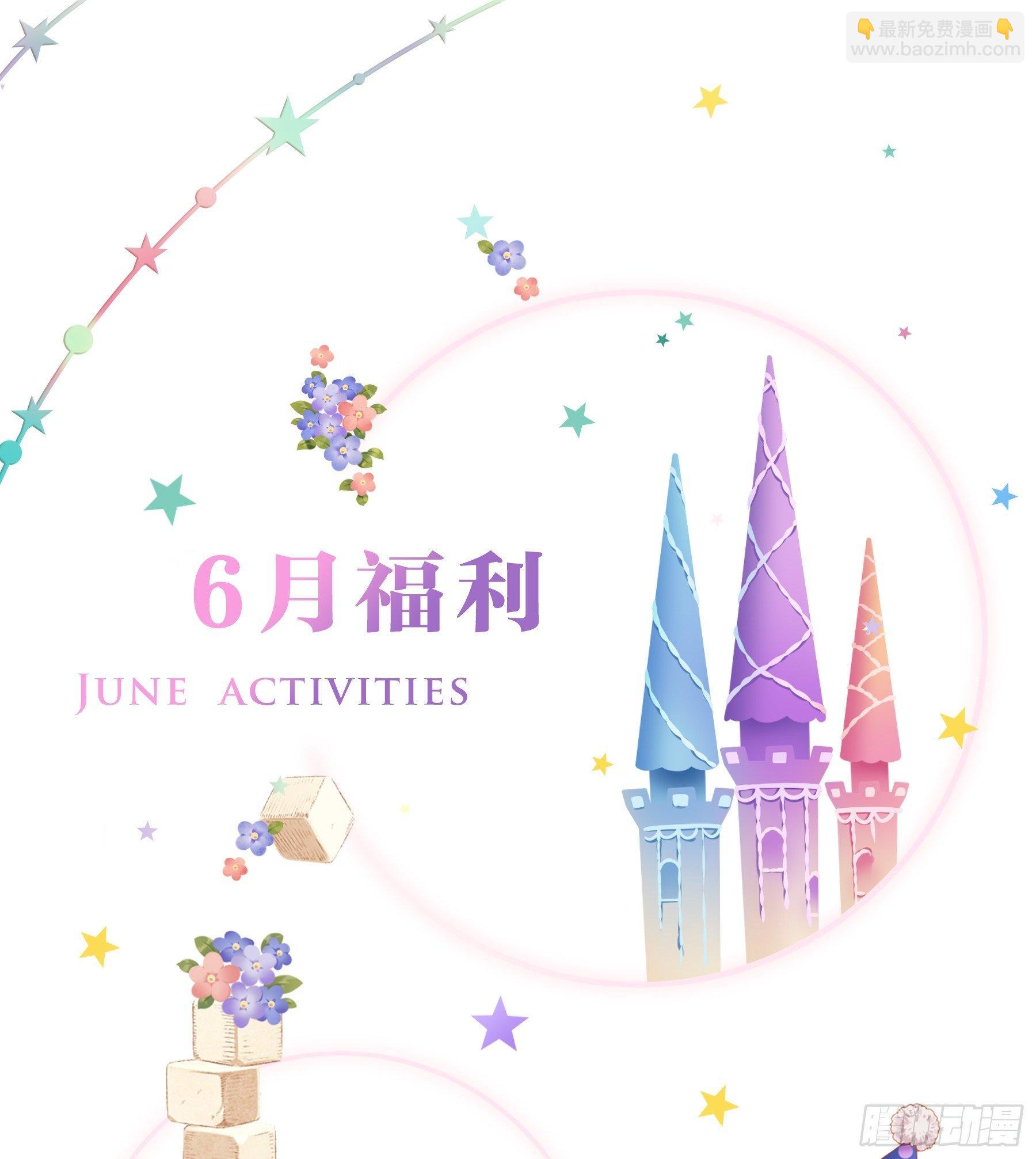 第八味 本世纪最可爱的女孩子-第9话