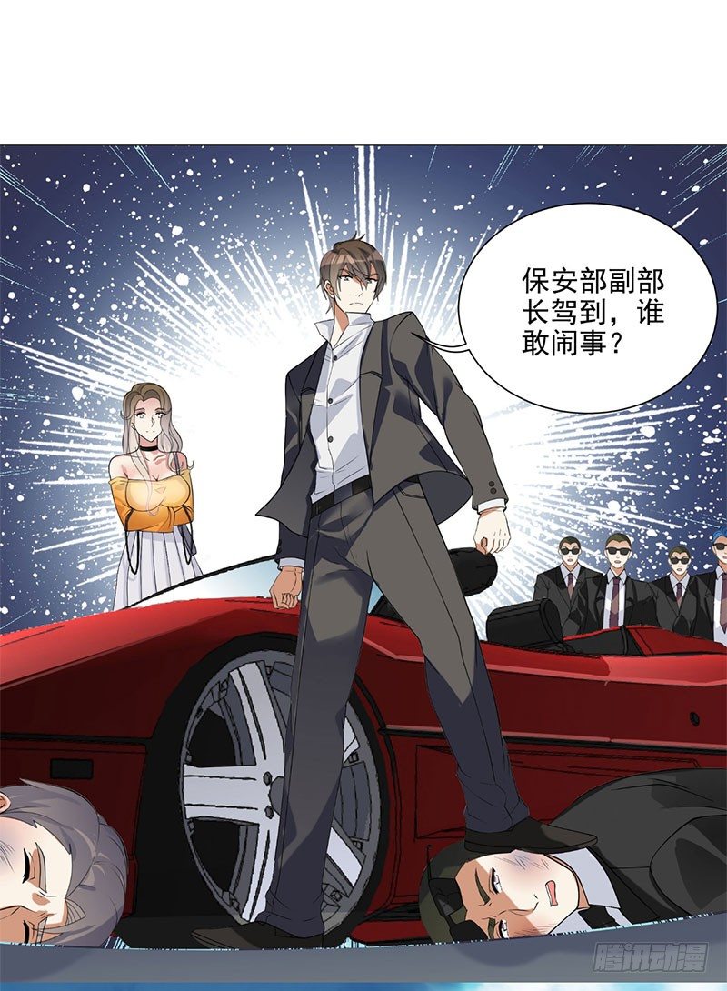 预告-第1话