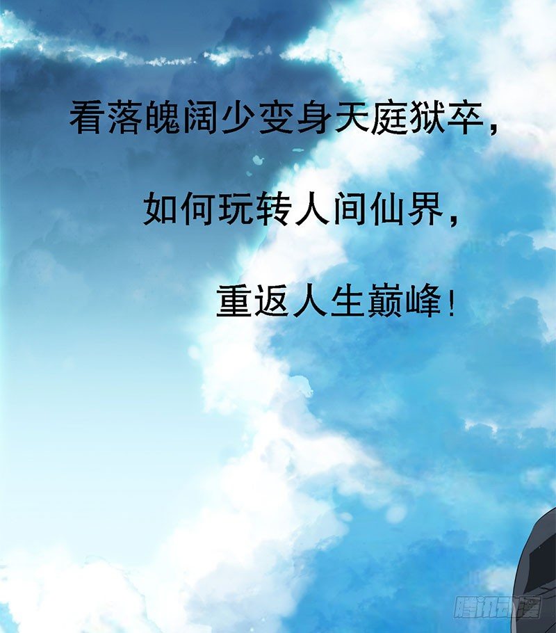 预告-第1话